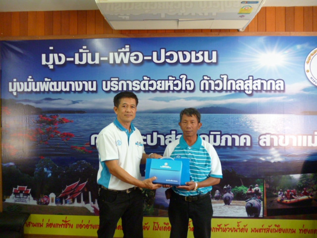 การประปาส่วนภูมิภาคสาขาแม่แตง วันที่ 13 มีนาคม 2557 โดย นายกฤช เกษจรัล ผจก.กปภ.สาขาแม่แตงพร้อมด้วยหัวหน้างานและพนักงาน ได้จัดกิจกรรม morning talk หรือสนทนายามเช้า ประจำเดือน มีนาคม 2557 ไตรมาส 2/2557 โดยกล่าวถึงกิจกรรมต่างๆของ กปภ.สาขาแม่แตง ที่ได้ดำเนินการไปแล้ว และพบปะพูดคุยอย่างไม่เป็นทางการ ก่อนเวลาปฏิบัติงานปกติ เพื่อถ่ายทอดแลกเปลี่ยนข้อมูลข่าวสารองค์กร นโยบาย ความรู้ต่างๆ ของ กปภ.สาขาแม่แตงและการประปาส่วนภูมิภาค