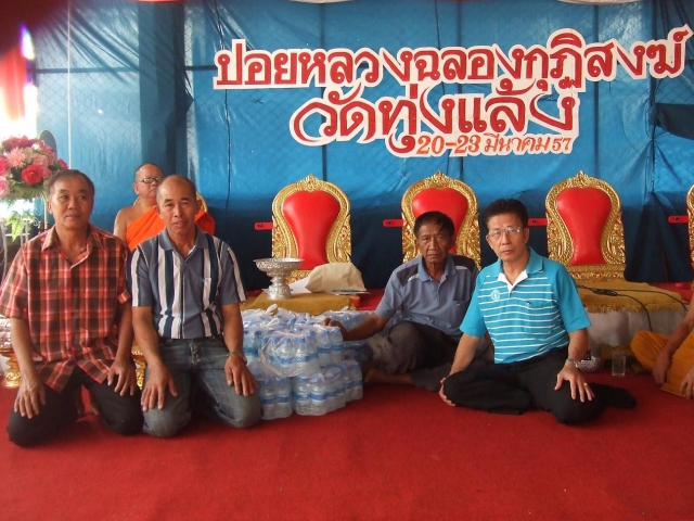 ขอส่งรูปภาพกิจกรรม ปอยหลวงบ้านทุ่งแล้ง การประปาส่วนภูมิภาคสาขาแม่สะเรียง