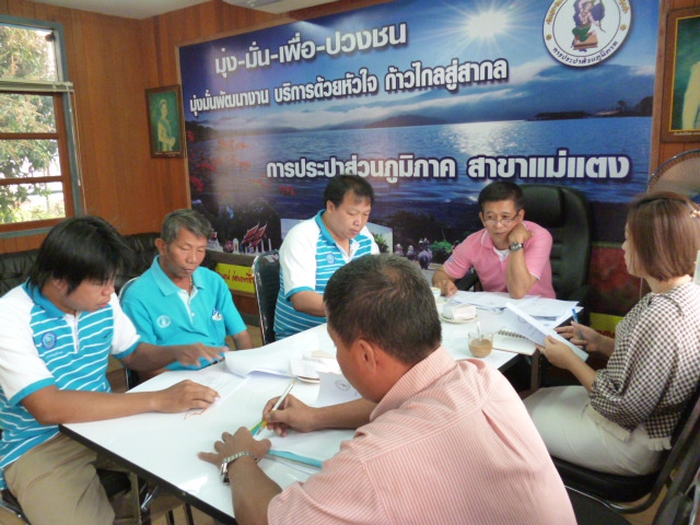 การประปาส่วนภูมิภาคสาขาแม่แตง วันที่ 2 เมษายน 2557 โดย นายกฤช เกษจรัล ผจก.กปภ.สาขาแม่แตงพร้อมด้วยหัวหน้างานและพนักงาน ได้จัดกิจกรรม morning talk หรือสนทนายามเช้า ประจำเดือน เมษายน 2557