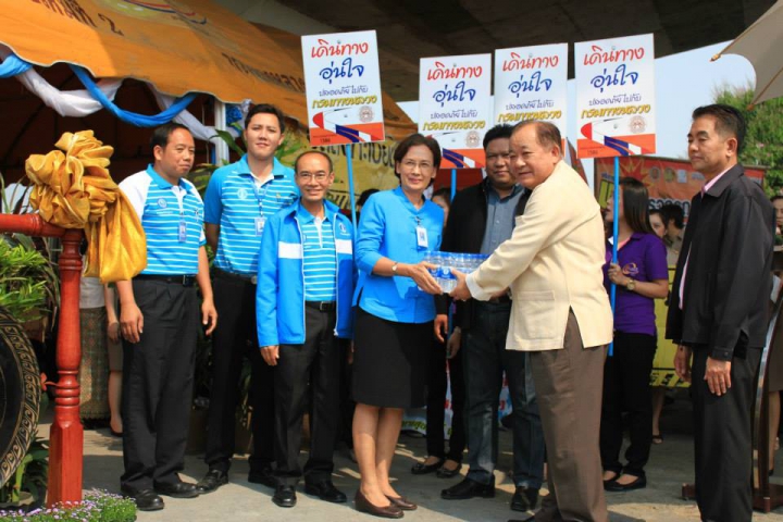 กปภ.สาขาเชียงใหม่ ร่วมสนับสนุนศูนย์อำนวยความสะดวกปลอดภัย เพื่อป้องกันและลดอุบัติเหตุทางถนนช่างสงกรานต์ ปี ๒๕๕๗
