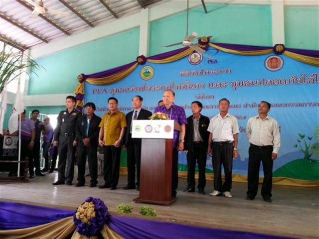 การประปาส่วนภูมิภาคสาขาบ้านโป่ง เข้าร่วมพิธีโครงการ “ PEA- ชุมชนร่วมใจ ระบบไฟมั่นคง ” และโครงการ “ ชุมชนปลอดภัยใช้ไฟ PEA” กับการไฟฟ้าส่วนภูมิภาคอำเภอบ้านโป่ง