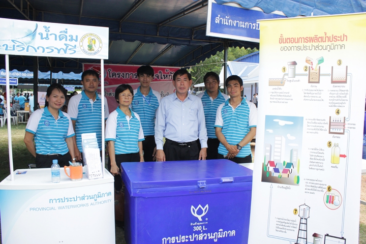 กปภ.สาขาพัทยา (พ) ร่วมโครงการองค์การบริหารส่วนจังหวัดชลบุรีร่วมใจ ห่วงใยประชาชน ณ โรงเรียนสัตหีบวิทยาคม