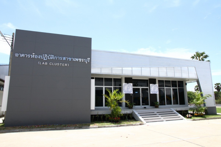 ห้อง LAB กปภ.ผ่านมาตรฐาน เร่งขยายทั่วประเทศ
