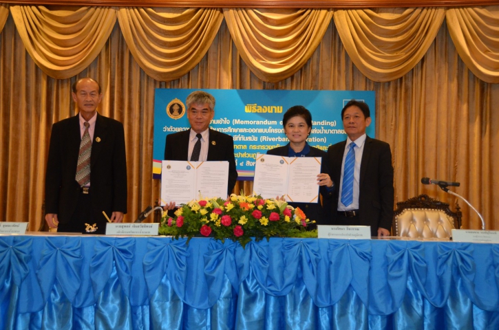 กปภ. จับมือกรมทรัพยากรน้ำบาดาล พัฒนาแหล่งน้ำบาดาลขนาดใหญ่