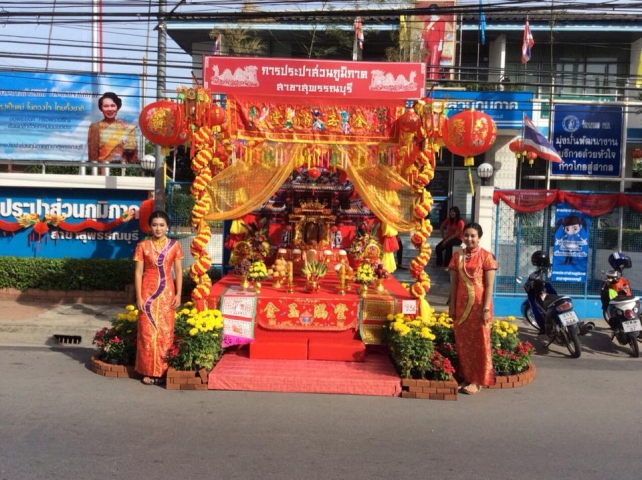 นายประจง  มีศิริ ผู้จัดการการประปาส่วนภูมิภาคสาขาสุพรรณบุรีและพนักงาน  ได้เข้าร่วมส่งประกวดกิจกรรมจัดโต๊ะไหว้เจ้าพ่อหลักเมือง งานประเพณีทิ้งกระจาดจังหวัดสุพรรณบุรี ประจำปี 2557