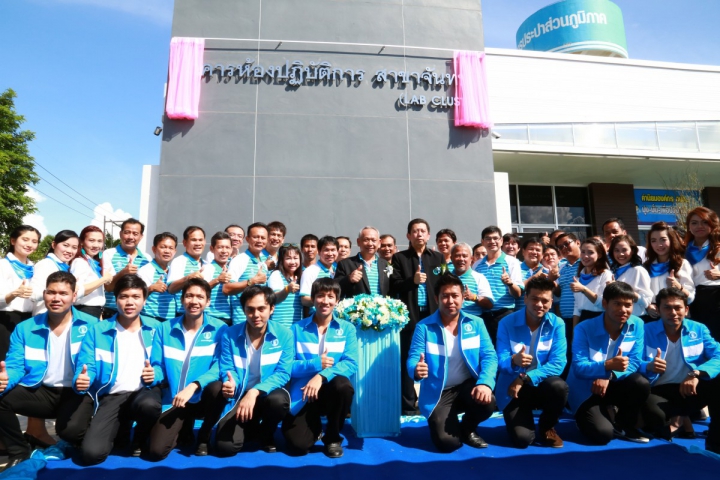กปภ. เปิด LAB CLUSTER ตรวจสอบคุณภาพน้ำที่สาขาจันทบุรี