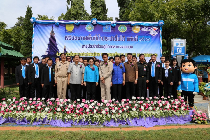 กปภ. รับรองน้ำประปาสาขาจอมทองดื่มได้แล้ว