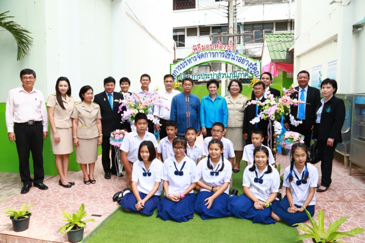 กปภ. ผุดโครงการ ห้องน้ำประหยัดน้ำ นำร่อง 5 โรงเรียน