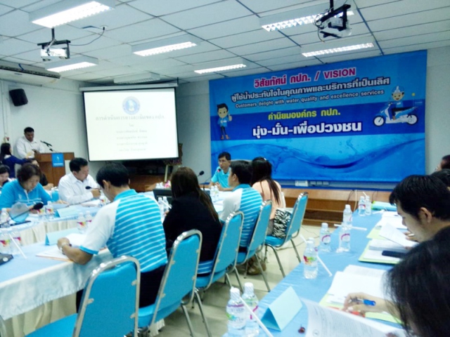 กปภ.สาขาสมุทรสาคร ร่วมอบรมสัมมนาเชิงวิชาการ เรื่อง ความรับผิดทางละเมิดของเจ้าหน้าที่ดำเนินการทางวินัย
