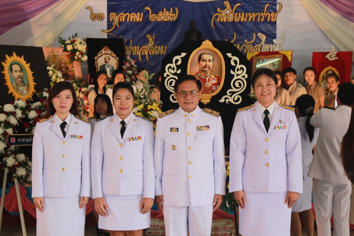 กปภ.สาขาทุ่งเสลี่ยม เข้าร่วมพิธีวางพวงมาลาวันปิยมหาราช