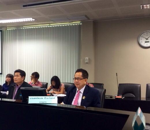 คณะกรรมการตรวจสอบของ กปภ. ประชุมครั้งที่ 8/2557 เมื่อวันที่ 21 ตุลาคม 2557