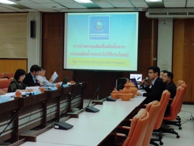 ก้าวไปอีกขั้น กับนวัตกรรมเพื่อการบริหารจัดการตะกอนการผลิตน้ำประปา