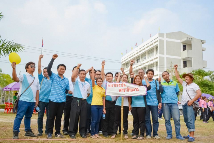 กปภ.สาขาบ้านฉาง เข้าร่วมแข่งขันกีฬามหาสนุกบ้านฉาง ร่วมกับการไฟฟ้าส่วนภูมิภาคอำเภอบ้านฉาง และหน่วยงานในท้องถิ่น พร้อมสนับสนุนน้ำดื่มบรรจุขวดตราสัญลักษณ์ กปภ. ไว้บริการผู้เข้าร่วมกิจกรรม