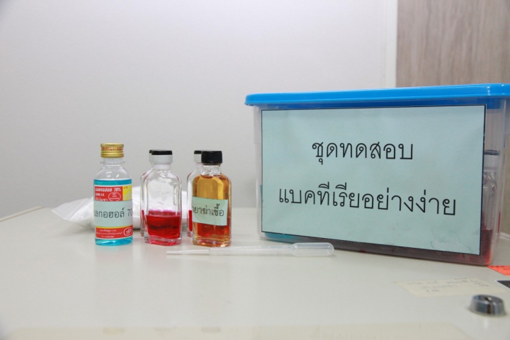 ชุดทดสอบแบคทีเรียอย่างง่าย กปภ. เข้าชิงรางวัล UNPSA