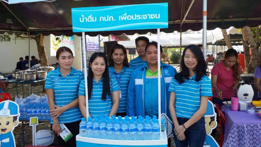กปภ.สาขานครสวรรค์ ร่วมกิจกรรมในโครงการอำเภอยิ้ม....เคลื่อนที่