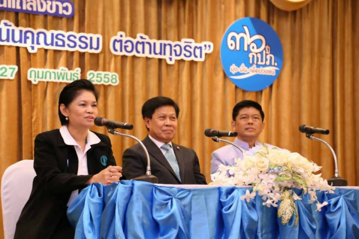มท.2 แถลงผลงาน กปภ. อัดแน่นคุณภาพ