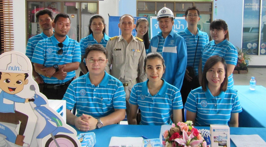 กปภ.สาขาอุบลราชธานี ร่วมโครงการ ศูนย์ดำรงธรรมอุบลราชธานีสัญจร