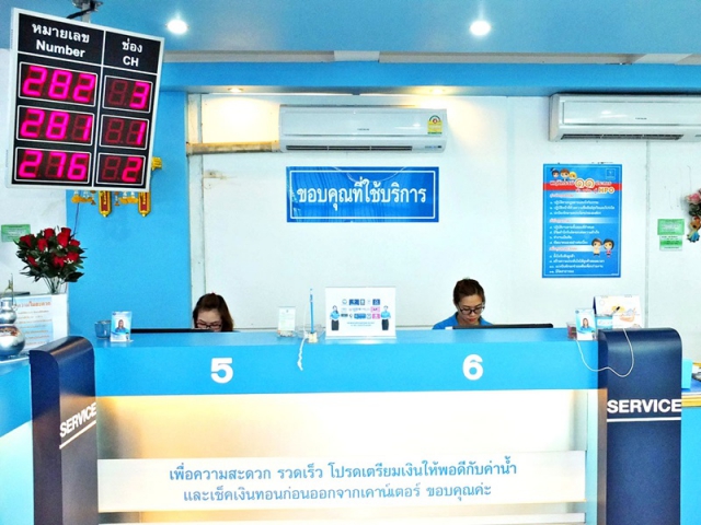 กปภ.สาขาสมุทรสาคร ติดตั้งโปสเตอร์ "พฤติกรรม 11 ประการ นำ กปภ. สู่ HPO" เพื่อให้พนักงานทุกคนในองค์กรยึดเป็นแนวปฏิบัติร่วมกัน