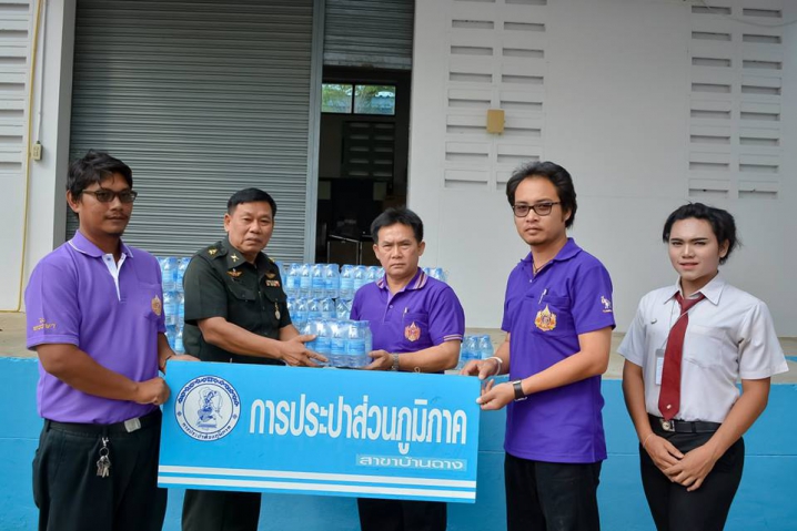 กปภ.สาขาบ้านฉาง สนับสนุนน้ำดื่มบรรจุขวดตราสัญลักษณ์ กปภ. จำนวน ๒๐ โหล ให้แก่ที่ทำการสัสดีอำเภอบ้านฉาง เพื่อใช้ในการตรวจเลือกทหารกองประจำการ