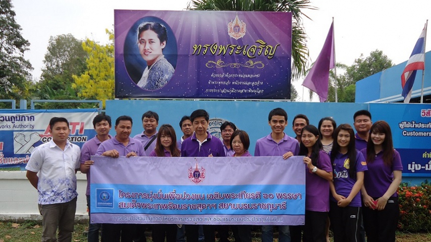 การประปาส่วนภูมิภาคสาขาพิษณุโลก ดำเนินการโครงการเฉลิมพระเกียรติ 60 พรรษา สมเด็จพระเทพรัตนราชสุดาฯ สยามบรมราชกุมารี (โครงการมุ่งมั่นเพื่อปวงชน) เมื่อวันที่ 8 เมษายน 2558 ณ บริเวณ ต.สมอแข อ.เมือง จ.พิษณุโลก (หน่วยบริการเขาสมอแคลง) การดำเนินการโครงการมุ่งมั่นเพื่อปวงชน ในครั้งนี้ได้ให้คำแนะนำเกี่ยวกับการติดตั้งและการใช้น้ำประปาอย่างประหยัดและถูกวิธีในช่วงเทศกาลสงกรานต์ พร้อมตรวจสอบเส้นท่อจ่ายน้ำ,ซ่อมท่อในบริเวณชุมชนและบ้านผู้ใช้น้ำ