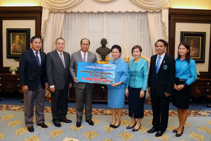กปภ.บริจาค 1 ล้านสมทบ หัวใจไทย ส่งไปเนปาล