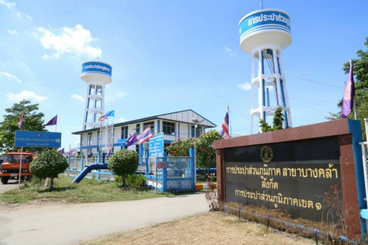 กปภ.จับมือกรมชลฯ แก้ปัญหาน้ำเค็มแปดริ้ว