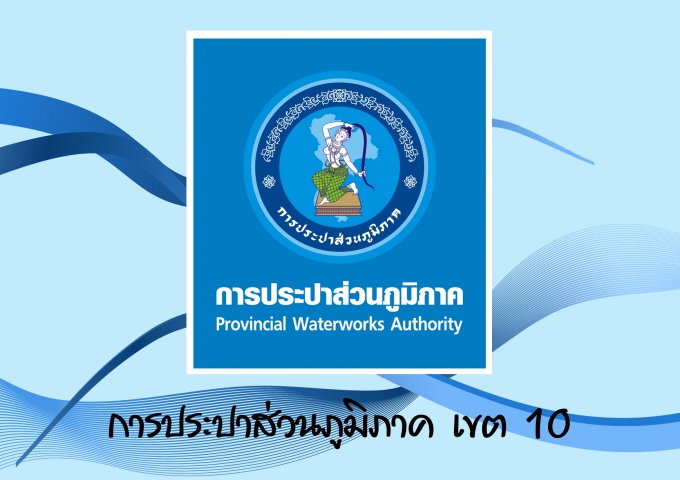 กปภ.ข.10 ร่วมหารือกับ อบต.บ้านแก่ง อ.เมือง จ.นครสวรรค์ ในการดำเนินแผนงาน/โครงการบริหารจัดการทรัพยากรน้ำ ระยะเร่งด่วน ประจำปีงบประมาณ 2558 (เพิ่มเติม)