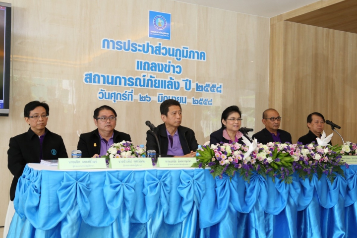 กปภ.กางมาตรการรับภัยแล้งทั่วประเทศ
