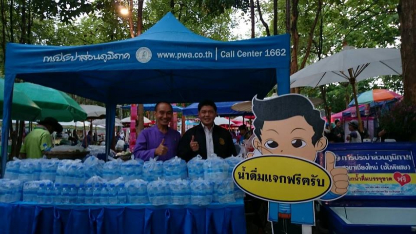 ท่านจิรชัย มูลทองโร่ย ประธานบอร์ด กปภ. นำทีม มุ่ง-มั่น-เพื่อปวงชน พร้อมเตรียมต้อนรับนายกรัฐมนตรีฯ พร้อมคณะซึ่งจะเข้าร่วมประชุม ครม.สัญจร ในวันที่ ๓๐ มิถุนายน ๒๕๕๘ ณ จังหวัดเชียงใหม่