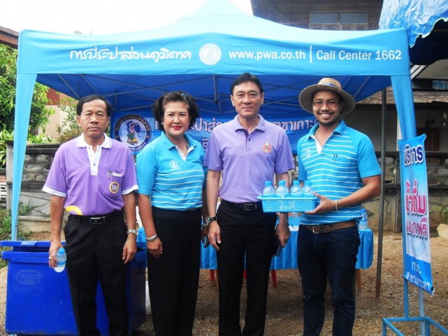 กปภ.สาขาเกาะคา-ร่วมกิจกรรมโครงการอำเภอยิ้ม