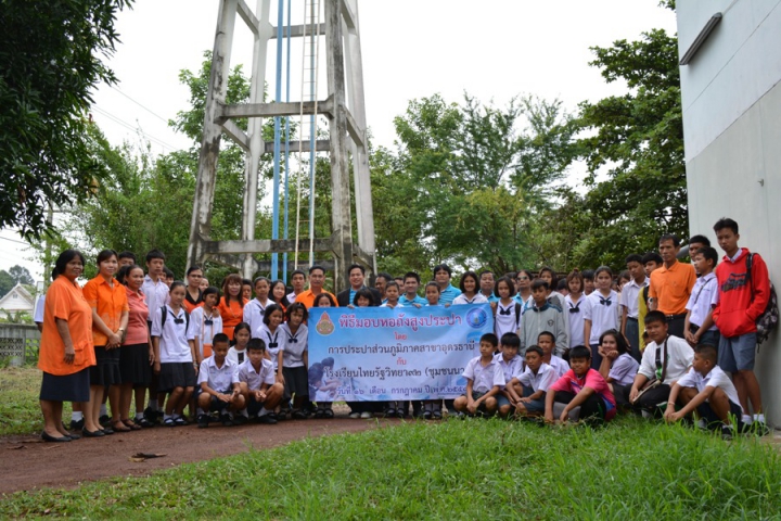 ประปาอุดรธานีมอบหอถังสูงให้โรงเรียนไทยรัฐวิทยา 92