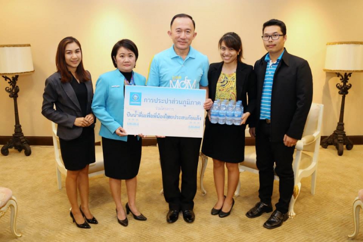 กปภ. มอบน้ำดื่มบรรจุขวด ช่วยภัยแล้ง ผ่านโครงการ "ปันน้ำดื่มเพื่อพี่น้องไทยประสบภัยแล้ง"