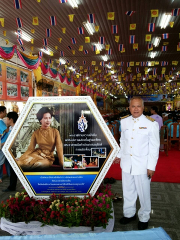 เมื่อวันที่ 12 สิงหาคม 2558 กปภ.สาขาสามพราน นำโดยนายธงชัย เรืองจุ้ย พร้อมด้วยผู้ช่วยผู้จัดการ ฯ น.ส.ธิดารัตน์ ศรีบำรุง และพนักงานในสังกัด โดยช่วงเช้า ร่วมพิธีทำบุญตักบาตรพระสงฆ์ พร้อมทั้งร่วมลงนามถวายพระพร เนื่องในวันแม่แห่งชาติ 12 สิงหาคม พระบราราชินีนาถ พุทธศักราช 2558 และช่วงค่ำ เวลา 19.19 น. ร่วมกับพสกนิกรชาวตำบลสามพราน อำเภอสามพราน จังหวัดนครปฐม