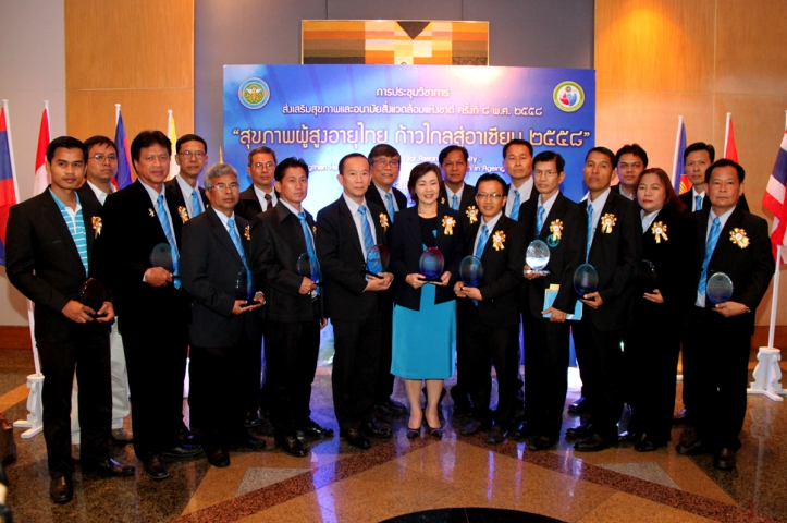 กปภ. รับรางวัล องค์กรต้นแบบด้านส่งเสริมสุขภาพและอนามัยสิ่งแวดล้อม และ หน่วยงานต้นแบบด้านคุณภาพน้ำบริโภค จากกรมอนามัย