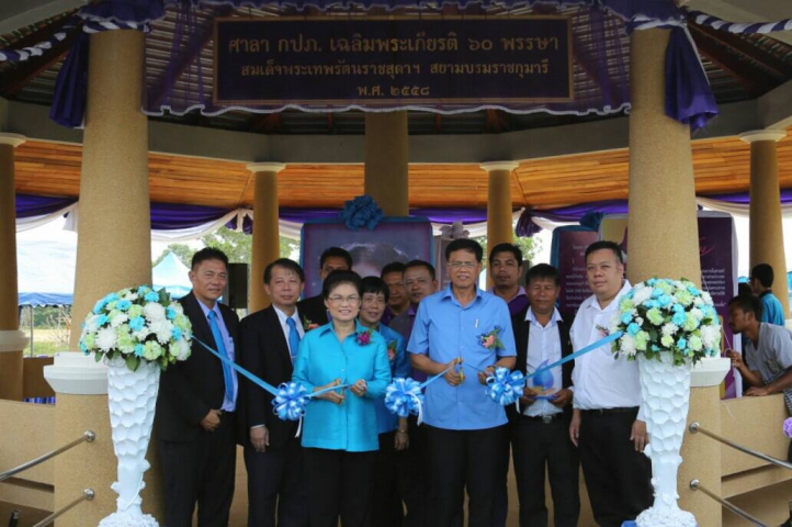 การประปาส่วนภูมิภาคส่งมอบโครงการปรับปรุงภูมิทัศน์ แหล่งน้ำสาธารณะหนองไหล จ.กระบี่