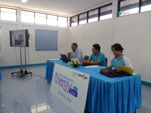 การประปาส่วนภูมิภาคสาขาลำปาง ให้การต้อนรับทีมงานในด้าน การจัดการอนุรักษ์พลังงาน ของศูนย์การค้าเซ็นทรัลพลาซาลำปาง