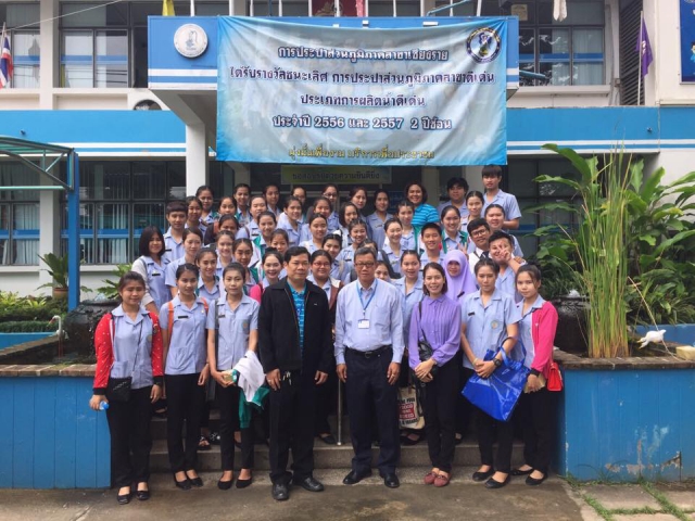 กปภ.สาขาเชียงราย ต้อนรับนักศึกษาหลักสูตรสาธารณสุขศาสตร์บัณฑิต วิทยาลัยเชียงราย ศึกษาดูงาน