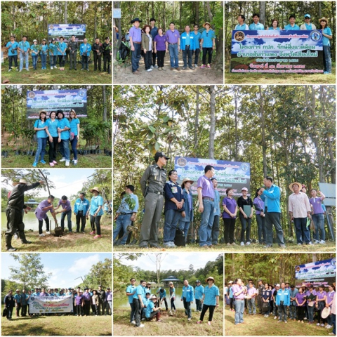 การประปาส่วนภูมิภาคสาขาสันกำแพง ได้ร่วมกิจกรรม โครงการ กปภ.รักษ์สิ่งแวดล้อม สร้างฝาย ปลูกป่า ร่วมกับทางอำเภอสันกำแพง