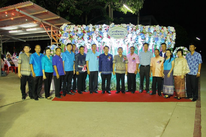 กปภ.ข.๗ จัดงานแสดงมุทิตาจิตแด่ผู้เกษียณอายุงาน ประจำปี ๒๕๕๘ ภายใต้ชื่องาน เกษียณ เกษมสุข
