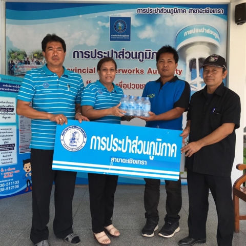 วันศุกร์ที่ 18 ธันวาคม 2558 การประปาส่วนภูมิภาคสาขาฉะเชิงเทรา ได้มอบน้ำดื่มบรรจุขวด ตรา กปภ. ให้แก่โรงเรียนเบญจมราชรังสฤษฎิ์