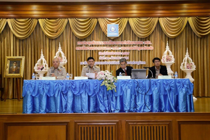 กปภ. บูรณาการร่วม 3 หน่วยงาน รับมือภัยแล้งปี 59