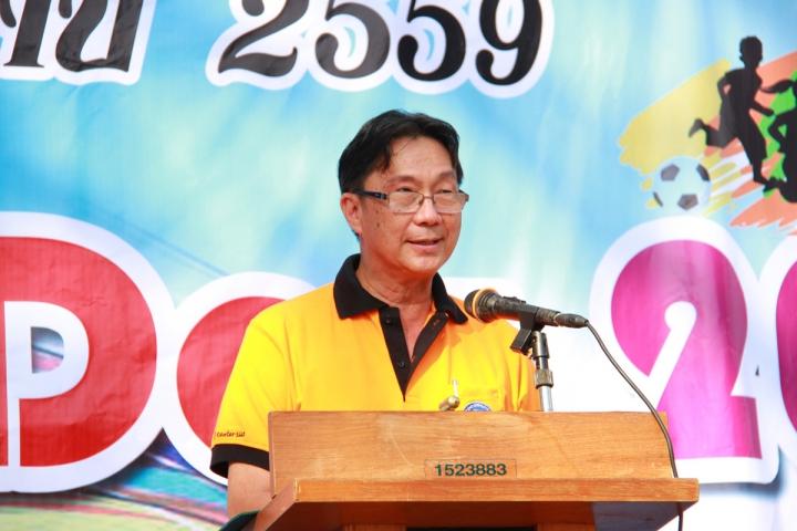 กปภ.ข.๗ จัดการแข่งขันกีฬาภายใน เชื่อมความสัมพันธ์บุคลากรในสังกัด