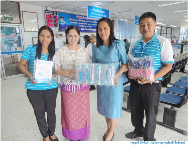 กปภ.สาขาสุราษฎร์ธานี(ชั้นพิเศษ) สนับสนุนของรางวัล ให้แก่ตัวแทนจากโรงเรียนยุวศึกษา เนื่องในกิจกรรมวันเด็กแห่งชาติ ประจำปี 2559