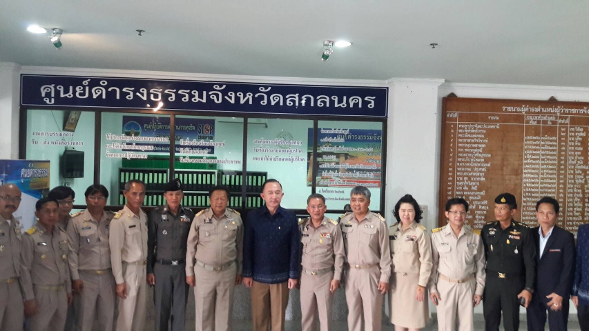 ผู้จัดการ กปภ.สาขาสกลนคร ได้รับเชิญจากจังหวัดสกลนคร ให้ชี้แจงการแก้ไขปัญหาการขาดแคลนน้ำประปาของราษฎรบริเวณหลังวัดป่าสันติธรรม