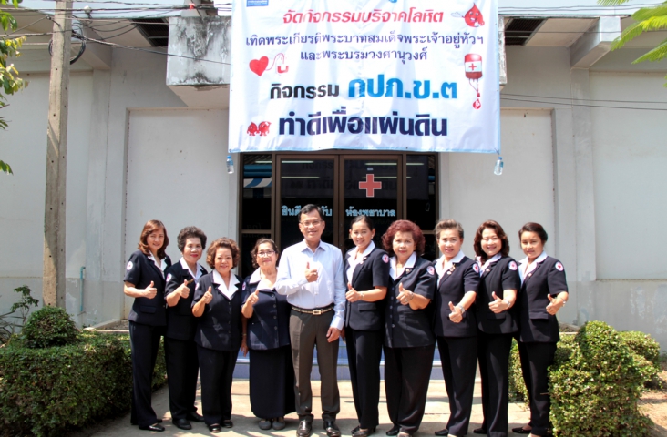 กปภ.ข.๓ ร่วมใจ ทำดี เพื่อแผ่นดิน