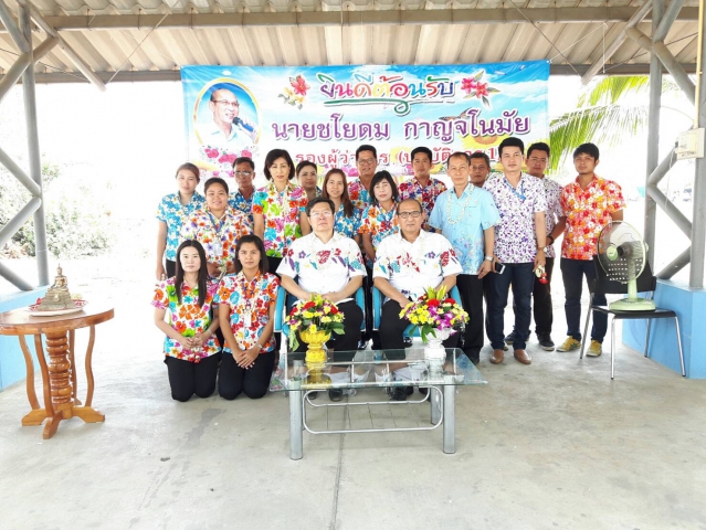 การประปาส่วนภูมิภาคสาขานครสวรรค์ ให้การต้อนรับ นายชโยดม กาญจโนมัย รองผู้ว่าการ(ปฏิบัติการ ๑) และผู้อำนวยการการประปาส่วนภูมิภาคเขต 10 ที่ได้เดินทางตรวจเยี่ยมสำนักงาน พร้อมนี้ พนักงานในสังกัด ได้ร่วมสืบสานวัฒนธรรมไทย เนื่องในประเพณีวันสงกรานต์ประจำปี 2559