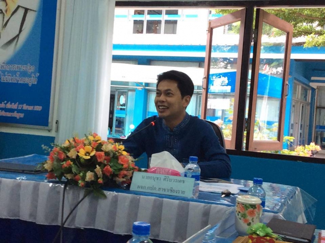 กปภ.สาขาเชียงราย Morning Talk ประจำเดือนมิถุนายน 2559 และประกาศดาวเด่น ประจำไตรมาส 3/59