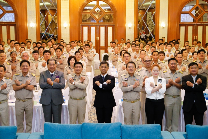บอร์ด กปภ.แถลงผลงาน มอบนโยบาย พร้อมเปิดตัวโครงการ ที่นี่ ... องค์กรโปร่งใส