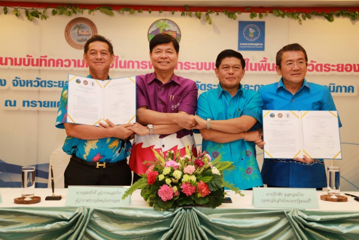 กปภ.ลงนาม MOU พัฒนาระบบประปาจังหวัดระยอง