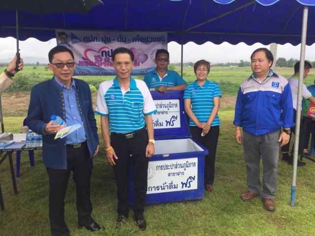 กปภ.สาขาฝาง  ร่วมโครงการผู้ว่าราชการจังหวัดเชียงใหม่ พบประชาชน